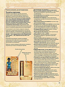 Tabletop Game - Farther and Closer